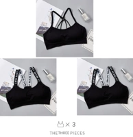 [3 части] 2 буквы черные+парашют черный