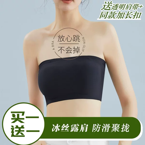 Товары от 《邻家女孩》内衣坊