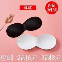 One-piece chest pad insert thickened bra sponge pad Bra poly replacement gasket Swimsuit Ultra-thin underwear pad