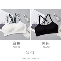 [2 куска одежды] Письмо белая+парашют черный