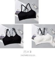 Буква черная+буква белая+парашют черный