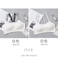 [2 штук] Письмо белая+парашют белый