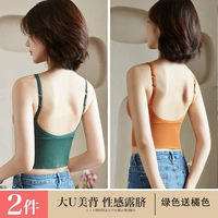 Зеленый отправить апельсин