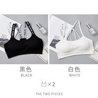 [2 куска одежды] буква черная+парашют белый