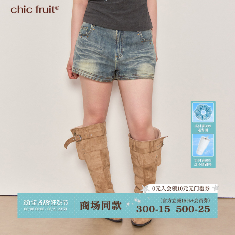 Yao Yao Xiaobao Same Style Chic Fruit Plus Size Summer Studded Design Vintage Washed Denim Shorts for Women Yao Yao Xiaobao Same Style Chic Fruit Plus Size Summer Studded Design Vintage Washed Denim Shorts for Women