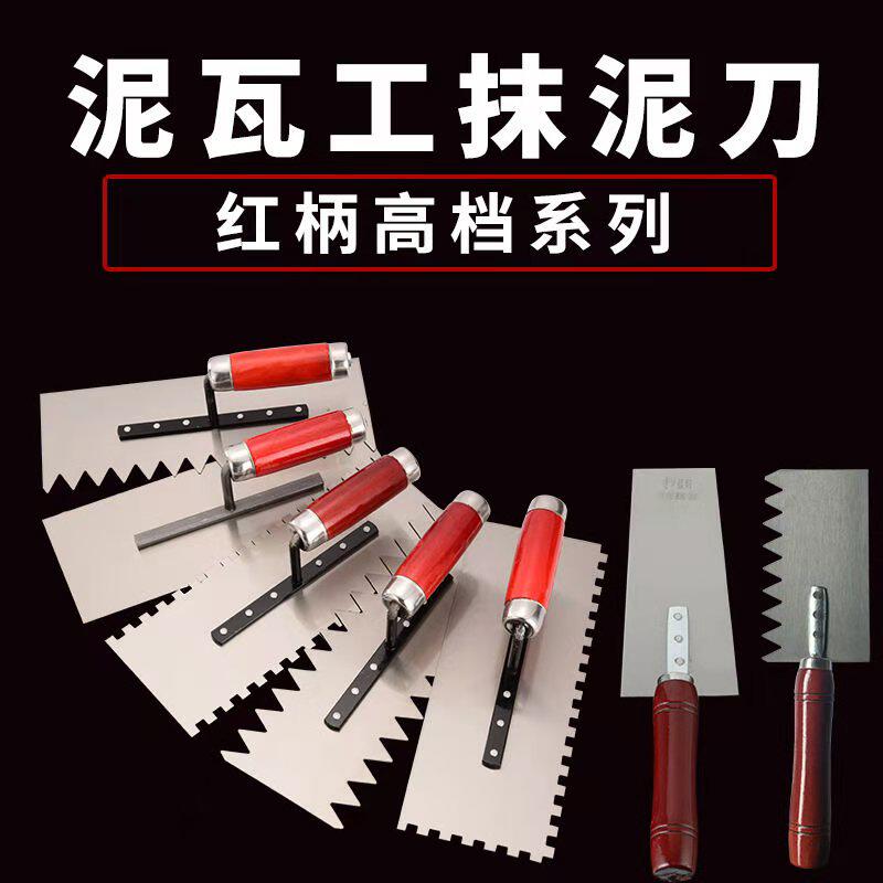 Clay Works Tools Serrated Trowel Plastering Clay Waspenters Mortar graver Artisan Artisan Artisan Appliquary tile Tile Batch Grey Knife