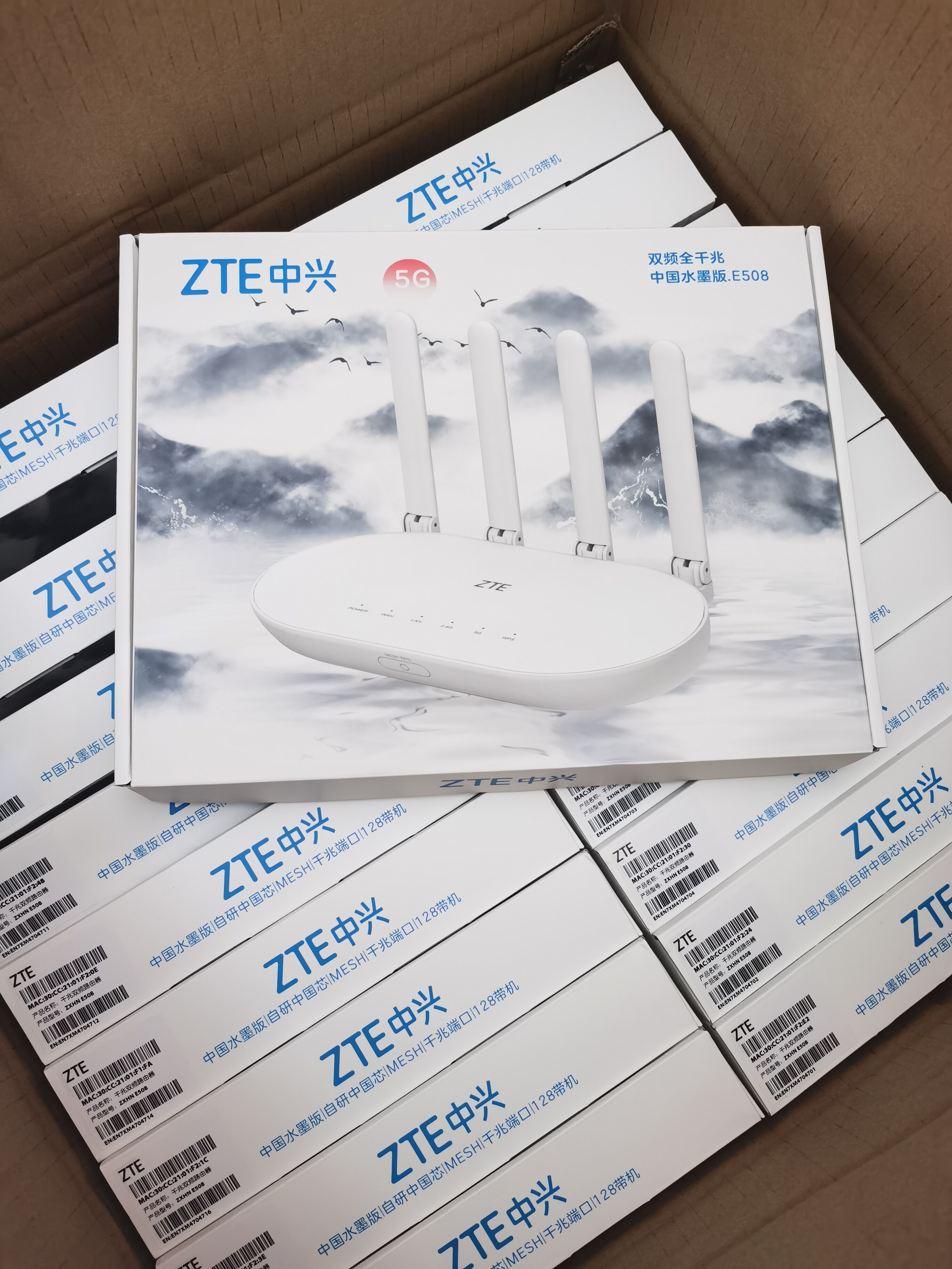 ZTE ZTE E508 router MESH networking full gigabit dual-band wireless home high-speed WiFi wall king