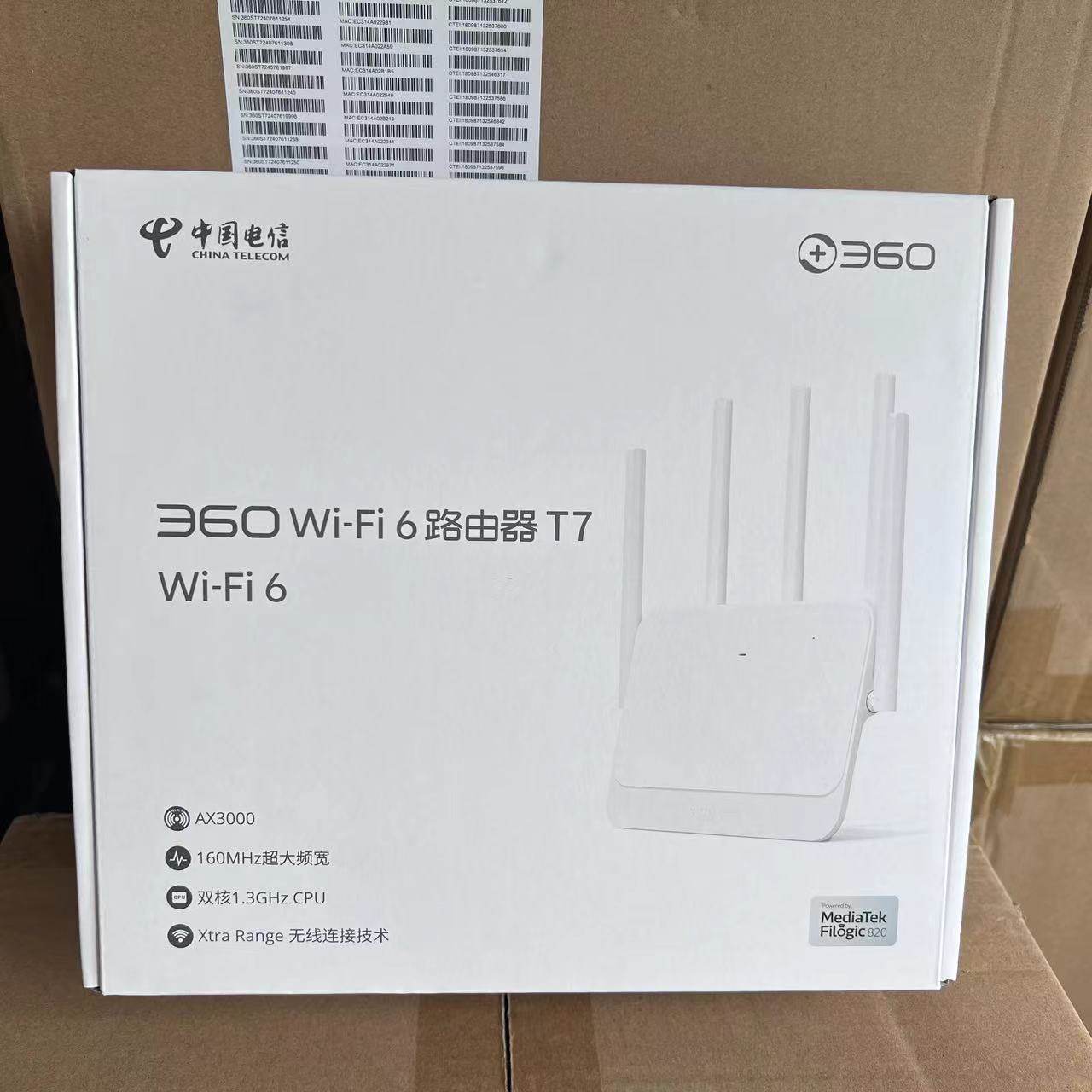 360T7電信版WiFi6無線路由器 全千兆Mesh組網路由