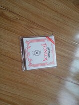 Special offer German PIRASTRO violin strings TONICA violin nylon string set