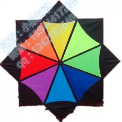 Small tripod kite 1-1 5m multi-color umbrella gossip kite 210 lattice cloth resin Rod suitable for 3-5 wind