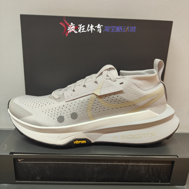 Nike Zoomx Zegama Trail Nike Men's Sports Outdoor Running Shoes Fd5190-800-010