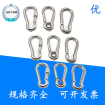 304 stainless steel quick snap spring buckle Mountaineering insurance safety buckle Chain ring with lock connection hanging buckle