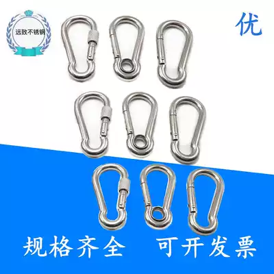 304 stainless steel quick buckle open ring mountaineering insurance safety buckle Chain ring with lock connection hanging buckle
