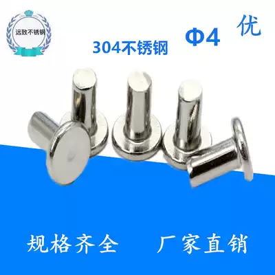 304 stainless steel countersunk head rivets, solid, in Phi 4*8 10 16 20 35 40 55 60 75, 80 95 100