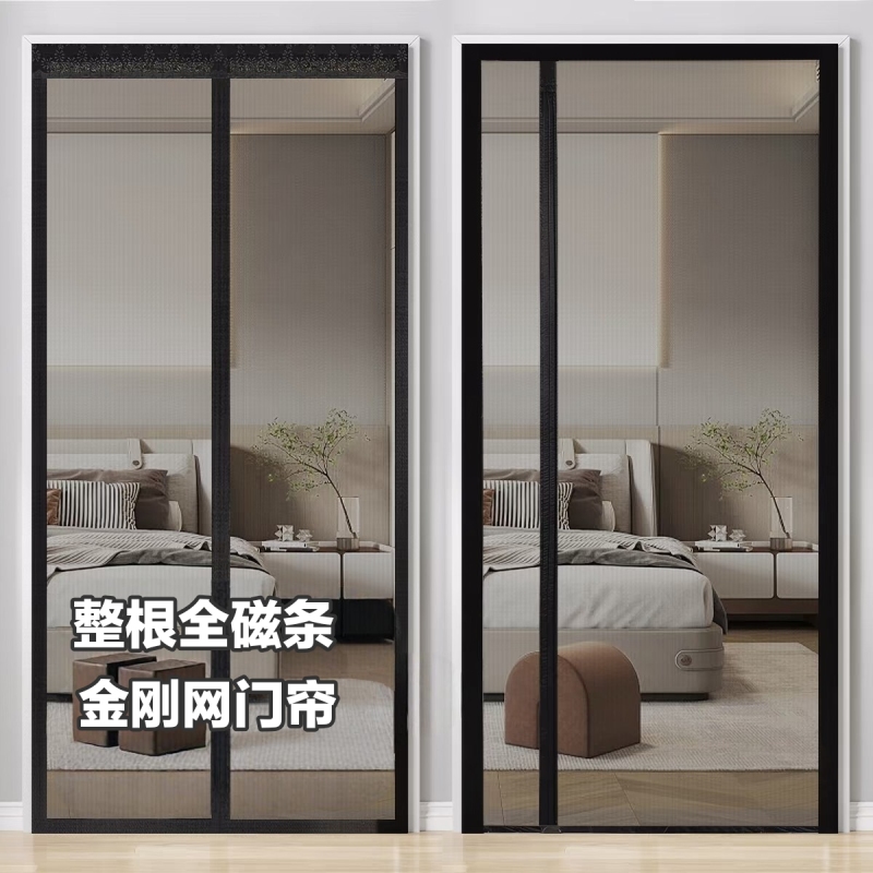 Magnetic Mosquito Net Door Curtain for Summer Home Use, Magnetic Hook and Loop Self-Adhesive Screen Window, Fly-Proof, Ventilated Bedroom Door Mosquito Net Magnetic Mosquito Net Door Curtain for Summer Home Use, Magnetic Hook and Loop Self-Adhesive Screen Window, Fly-Proof, Ventilated Bedroom Door Mosquito Net