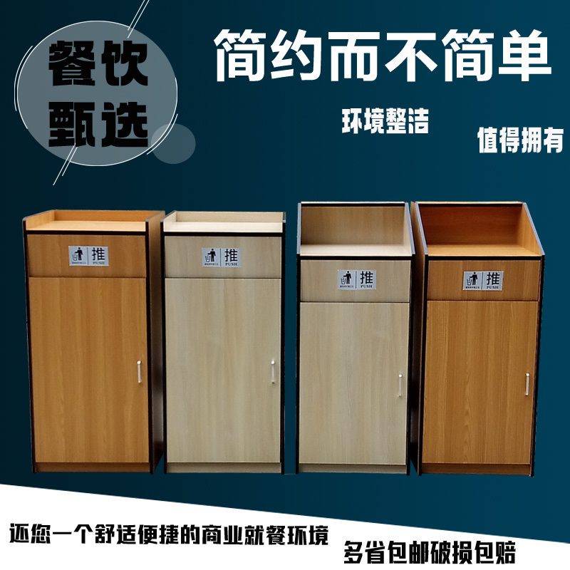 Wooden Trash Can, Commercial Hotel Trash Cabinet, Internet Cafe, Fast Food Restaurant Trash Bin, Unit Vertical Recycling Storage Cabinet Wooden Trash Can, Commercial Hotel Trash Cabinet, Internet Cafe, Fast Food Restaurant Trash Bin, Unit Vertical Recycling Storage Cabinet