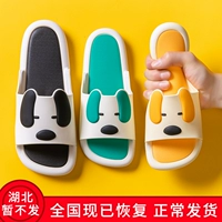 Tide, мультяшные домашние милые женские тапочки для ванной комнаты, подходят для носки на улице, для влюбленных