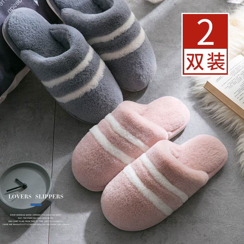 Lovers Cotton Slippers Women Winter Home Warm Non-slip Thick Bottom Home Plush Slippers At-home Men Winter