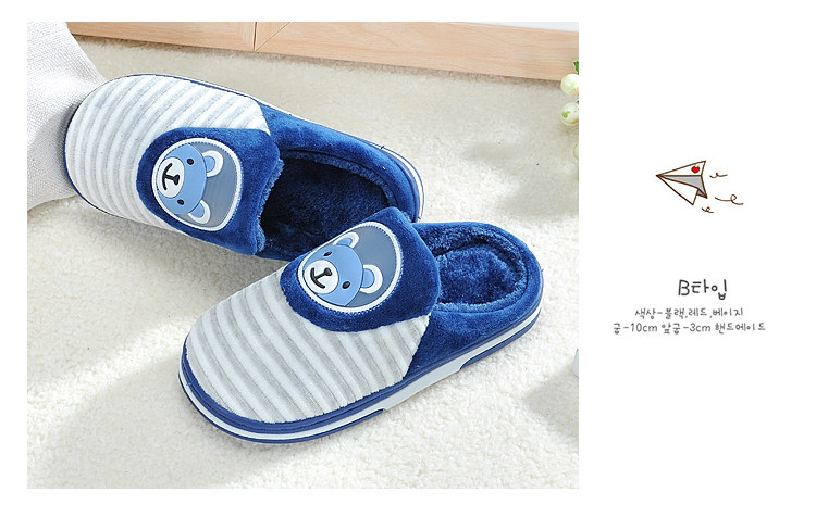 Pantoufles enfants en suède pour hiver - semelle plastique - Ref 1007514 Image 50