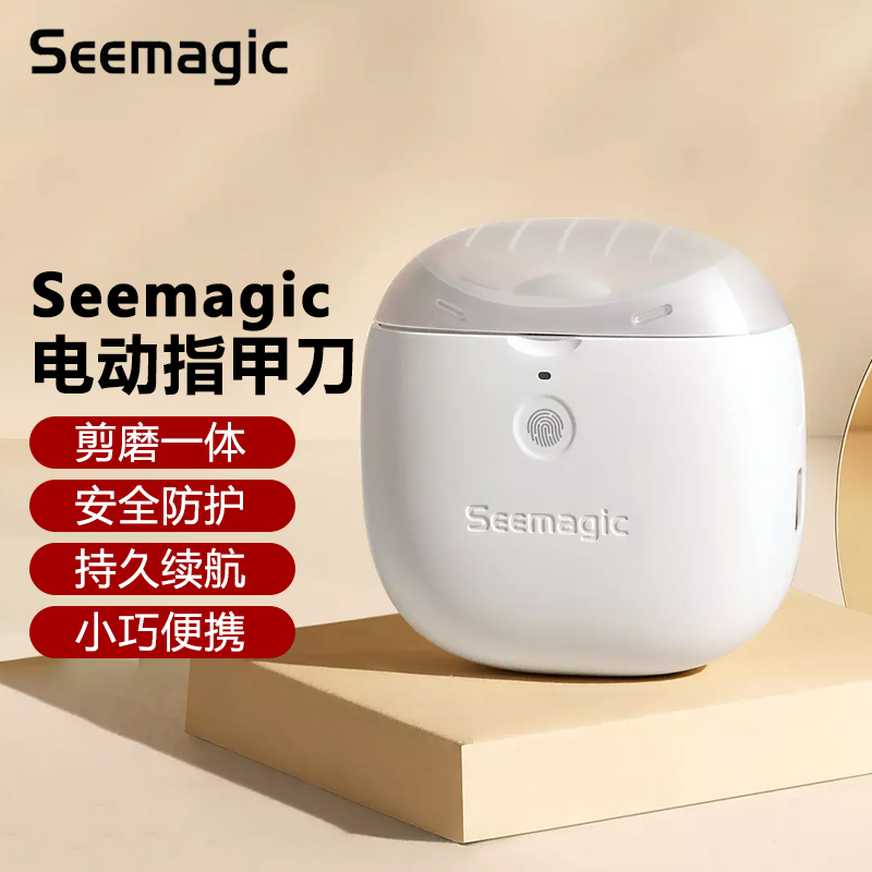 Seemagic Electric Nail Clipper Nail Polisher Household Power Bank Treasure Fully Automatic Manicure Pliers Elderly Nail Clipper