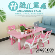 Kindergarten table Childrens plastic lifting table and chair set Baby home learning drawing game rectangular desk
