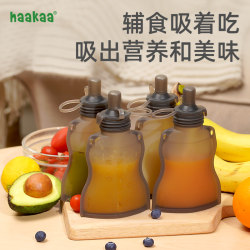 haakaa fruit puree bag ອາຫານເສີມເດັກນ້ອຍ squeeze bag homemade fruit suction multifunctional silicone drink bag