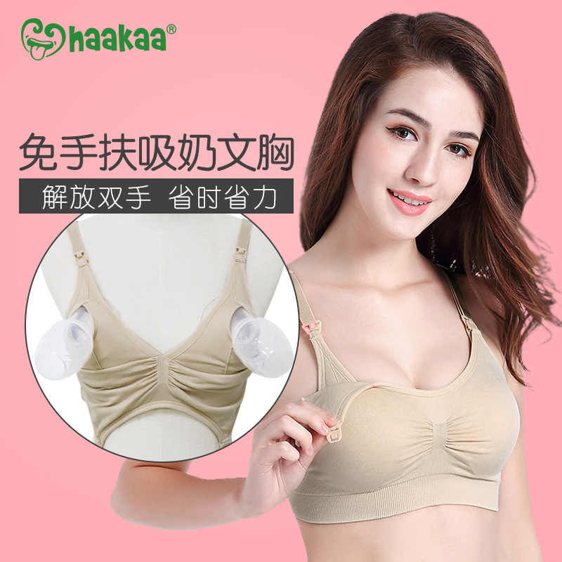 Maternity underwear Pregnancy bra postpartum lactation anti-sagging gathered type no rim nursing bra Female