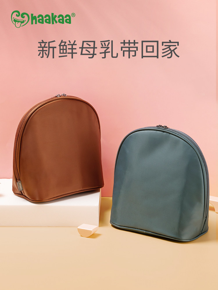 haakaa Back milk bag Portable breast milk storage milk preservation ice bag Back milk equipment refrigerated work bottle thermos