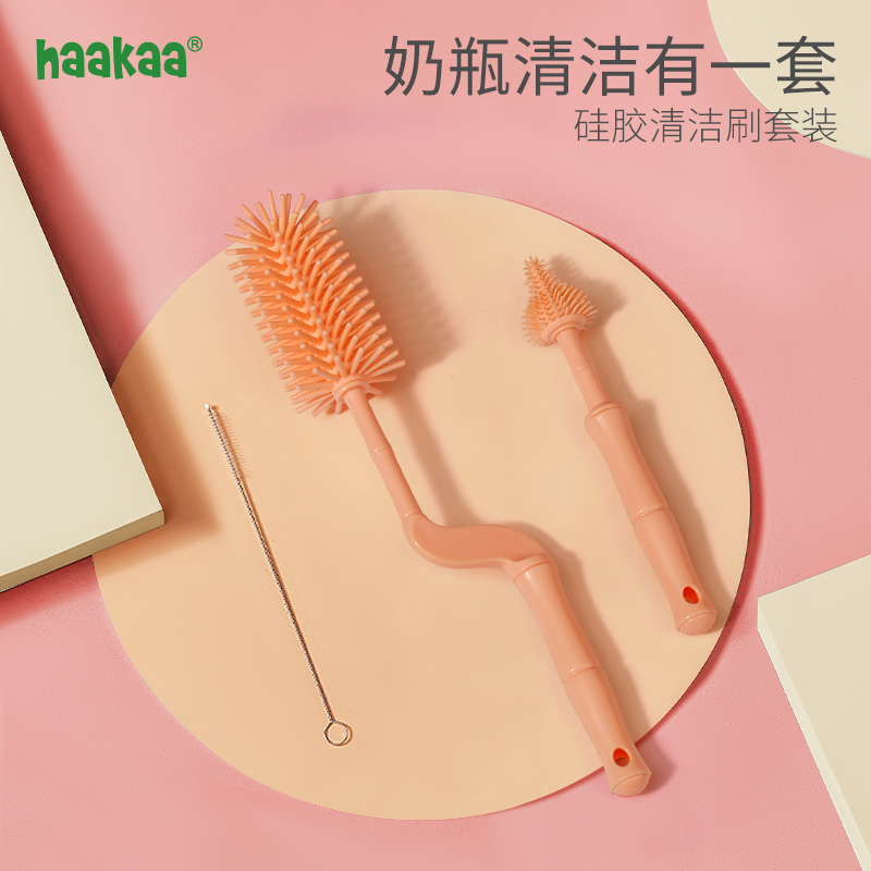 haakaa silicone bottle brush pacifier brush cleaning cleaning brush set straw brush baby with 360-degree rotation
