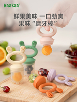 haakaa baby food bite bag fruit and vegetable teether baby teething stick eating fruit pacifier food supplement artifact
