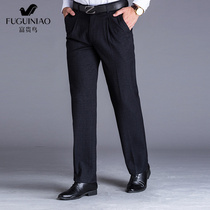 Rich bird non-iron long pants business casual thickened suit pants professional dress middle-aged loose high waist trousers men