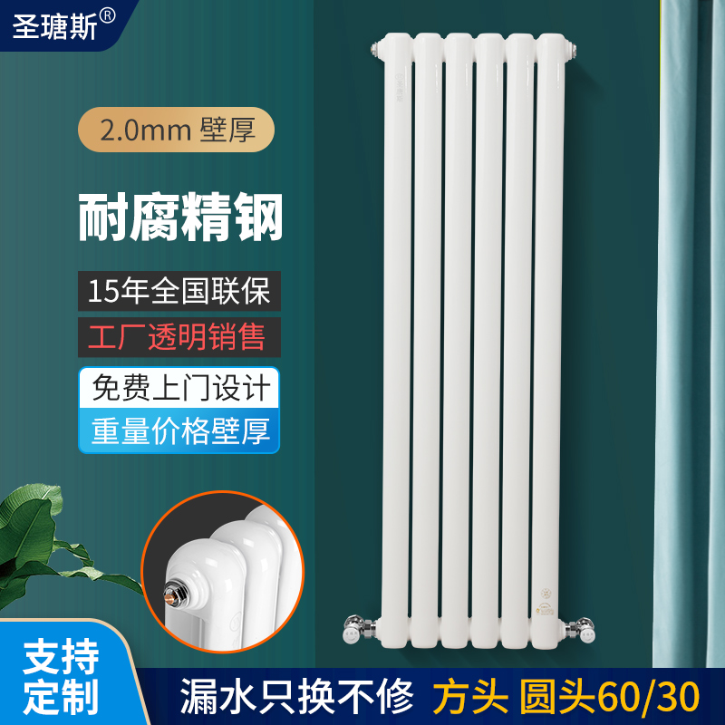 Heating Sheet Home Warmed Heat Sink Bedroom Living-room Wall-mounted Vertical Centralized Heating Radiator Heating Sheet