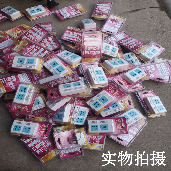 Convert connector multi-use wiring board plug socket USB fast charge wiring power plug socket current bed opening