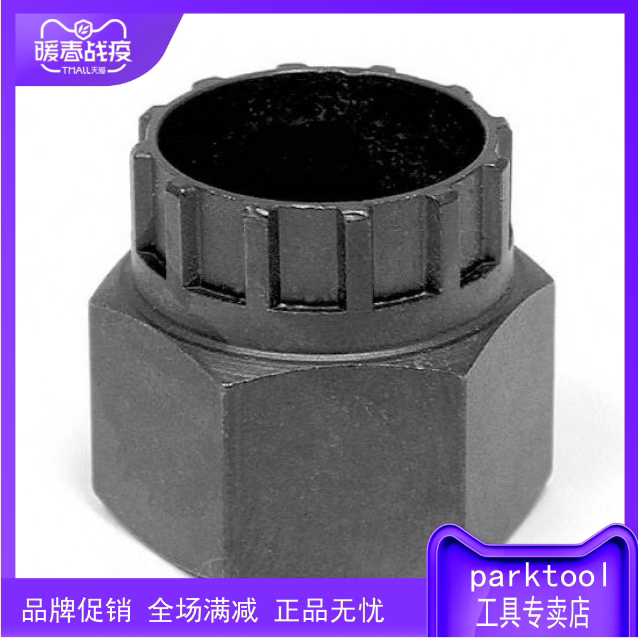 American PARKTOOL flywheel removal tool FR-5 Removable Shimano disc tool