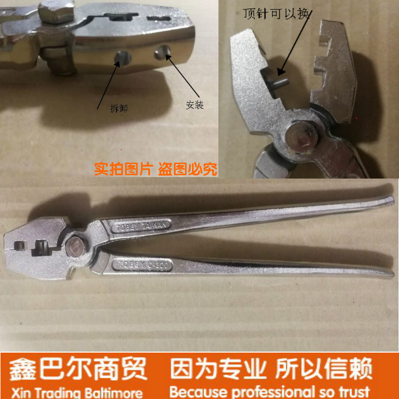 Electric vehicle Bicycle chain pliers Chain pliers Chain pliers Chain pliers Chain remover Chain removal tools