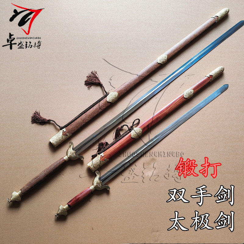 喜鹊登梅太极剑八卦双手剑不锈钢半硬剑男女健身晨练剑刀剑未开刃