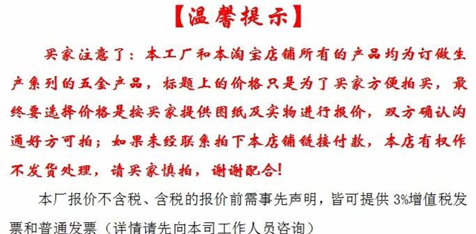 Connecteur pour téléphone portable - Ref 322251 Image 5