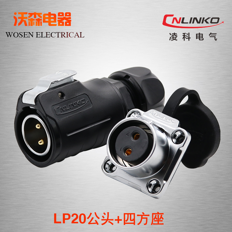 Linko Aviation Plug Socket LP20 Waterproof Connector 2-3-4-5-7-9-12 Core LED Power Signal Cable