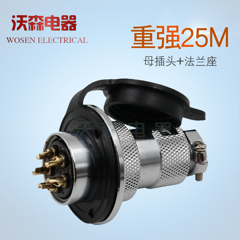 Heavy strong aviation plug socket 25M-2-3-4-5-6-7-8-10-12 core MAOJWEI flange socket