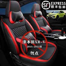2022 models Honda XR-V Black Yao Stone Version Special Steam Saddle Cover 15 -21 Seasons Seat Cover Full Package Cushion