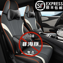 2021 BYD Dolphins 301405401k m dedicated car seat cover all season seat cover full package cushion