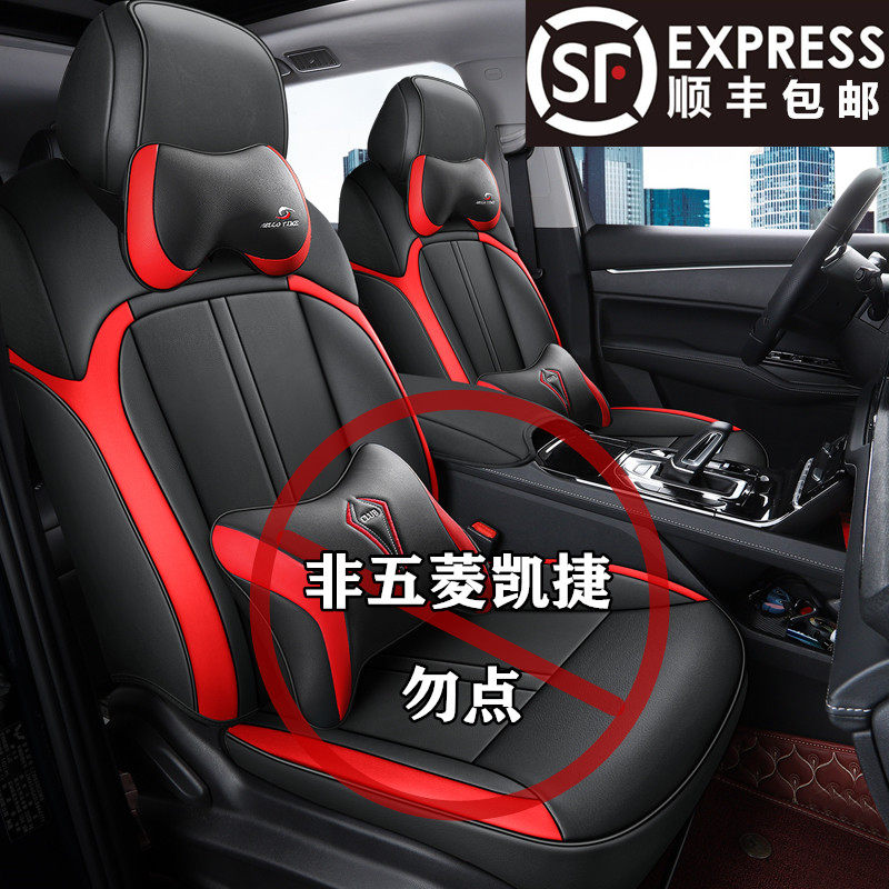 Wuling Capgemini 1 5T elite distinguished flagship 6-seat special car seat cover four seasons seat cover all-inclusive cushion