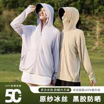 Black rubber brim sun protection clothing 2024 new summer anti-UV outdoor sports and leisure thin breathable sun protection