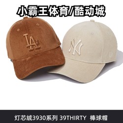 NewEra/NewEra 베이스볼 캡 코듀로이 캡