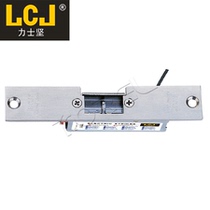 Original Luxjian OC series electric lock OC3201 access control electronic lock cathode lock electronic control lock