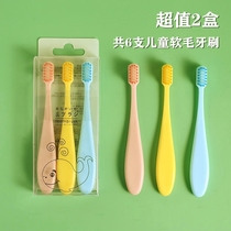  2 Boxed childrens soft bristle Toothbrush Filament soft bristle 2-3-4-5-6-7-8-9-10-year-old baby tooth replacement period value K