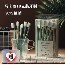  10 household toothbrushes 20 filaments soft bristles childrens parent-child independent packaging couples bamboo charcoal antibacterial models