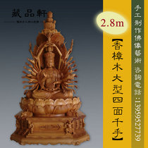 The collections fragrant Zhangmu is surrounded by thousands of hands.