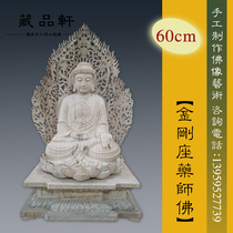 Collection Xuan wood carving pharmacist Buddha incense camphor wood carving diamond base