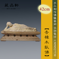 The collection is a collection of wooden sculptures of Buddha and the Buddhas Buddha.